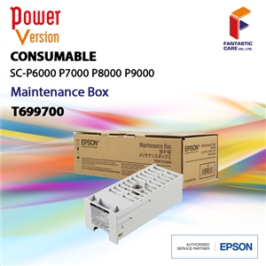 [T6997] Maintenance Box SC-P6000 P8000 P7000 P9000